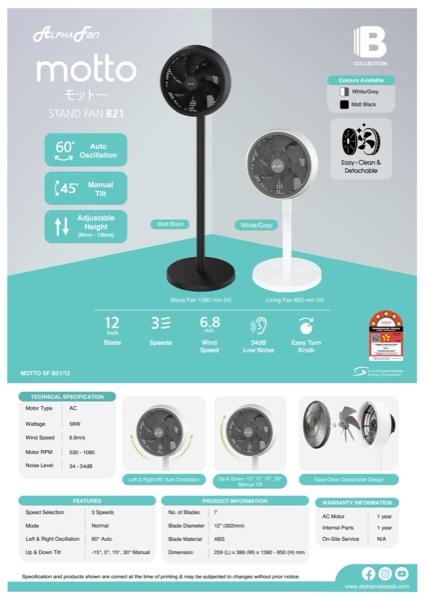 Motto B Collection_SF B21 — Motto Ceiling Fan