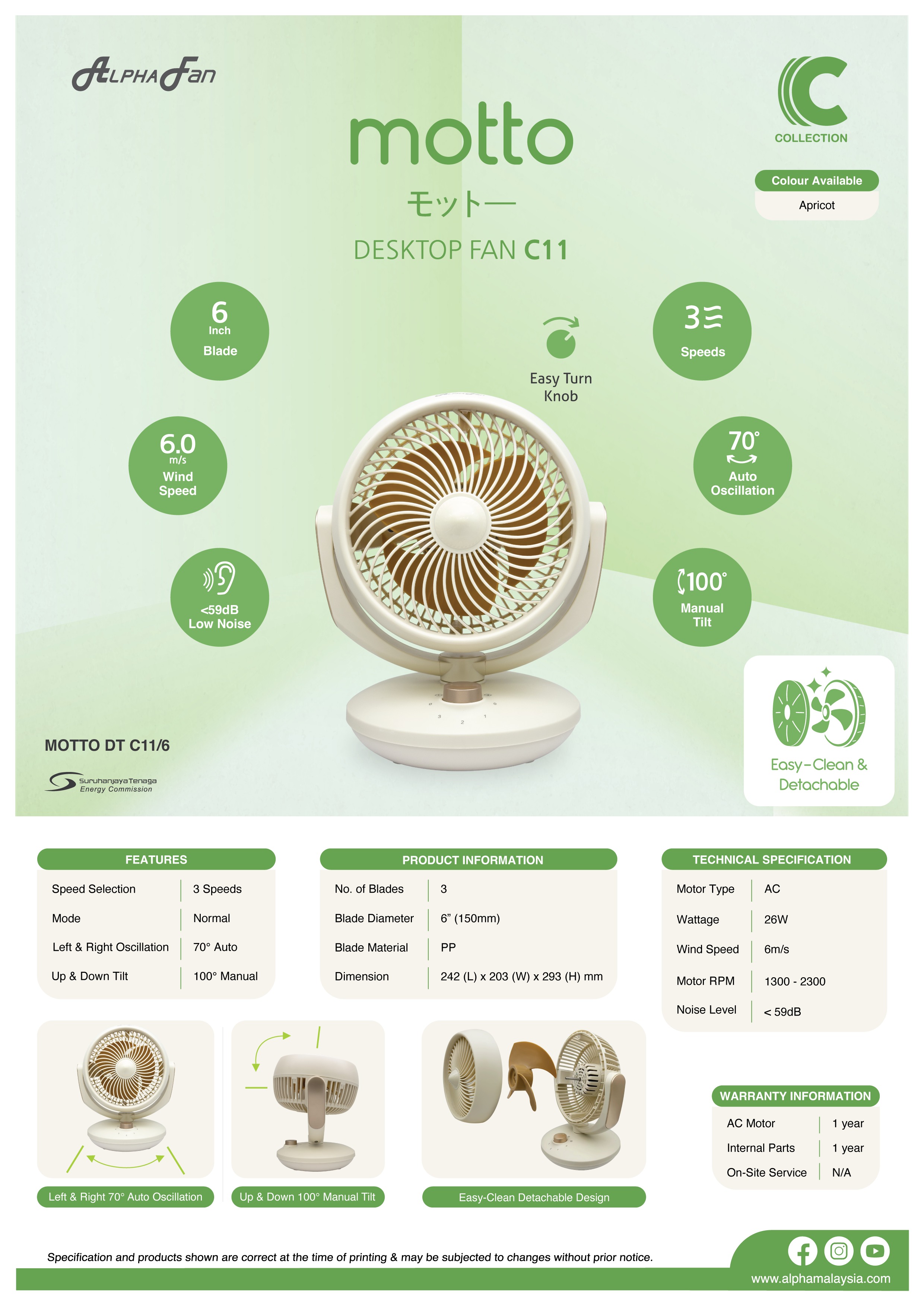 Motto C Collection DT C11 — Motto Ceiling Fan