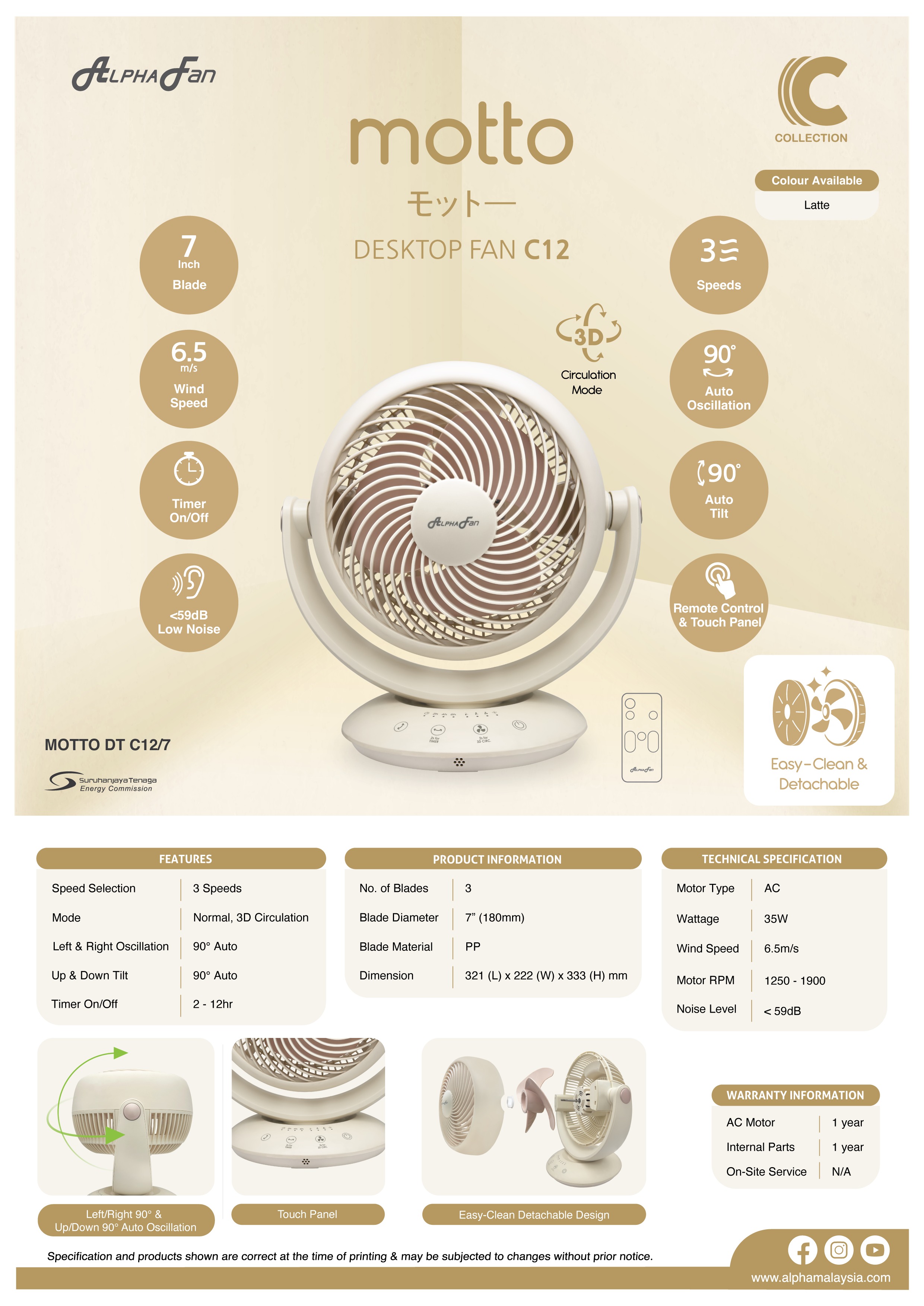 Motto C Collection DT C12 — Motto Ceiling Fan