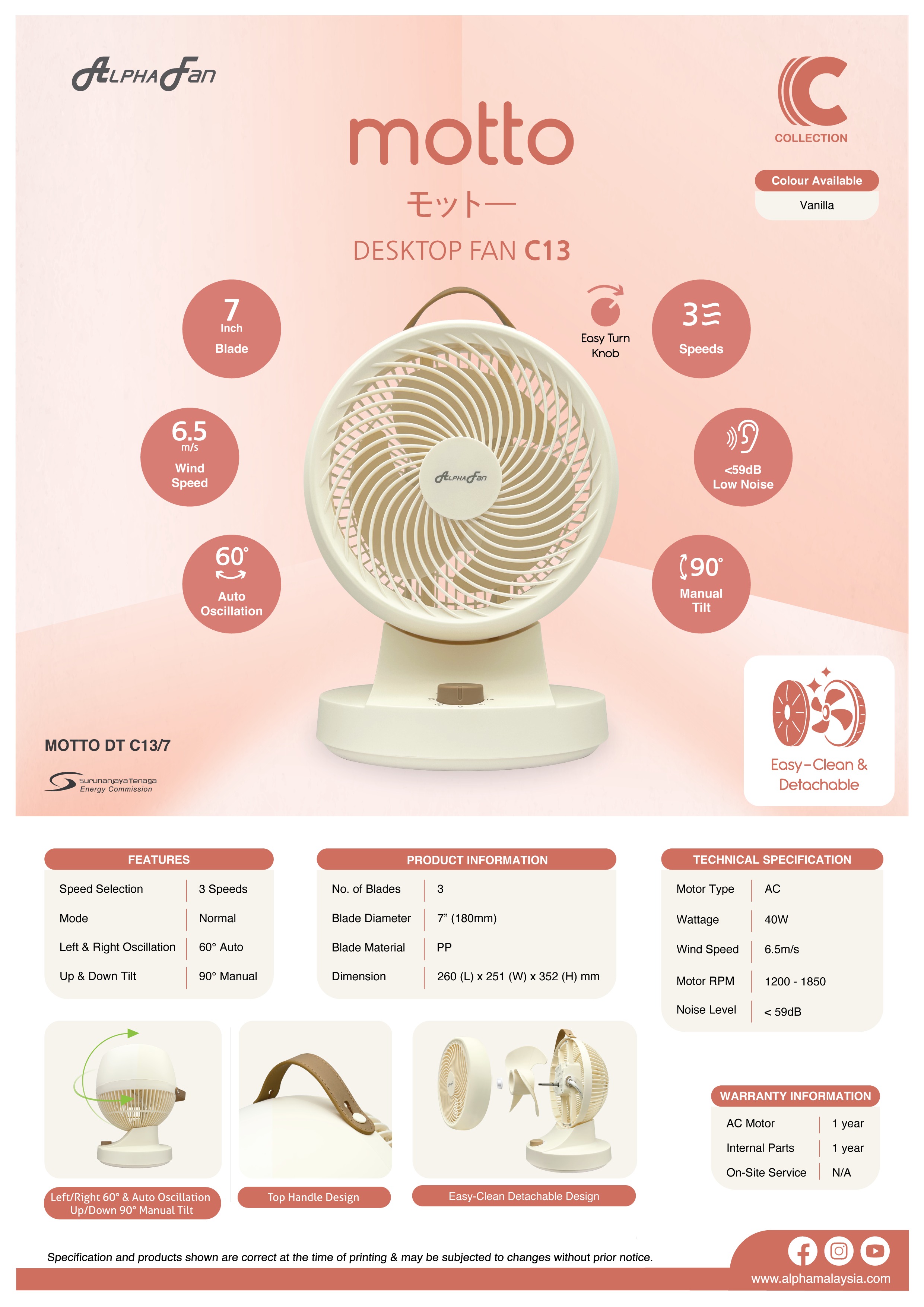 Motto C Collection DT C13 — Motto Ceiling Fan