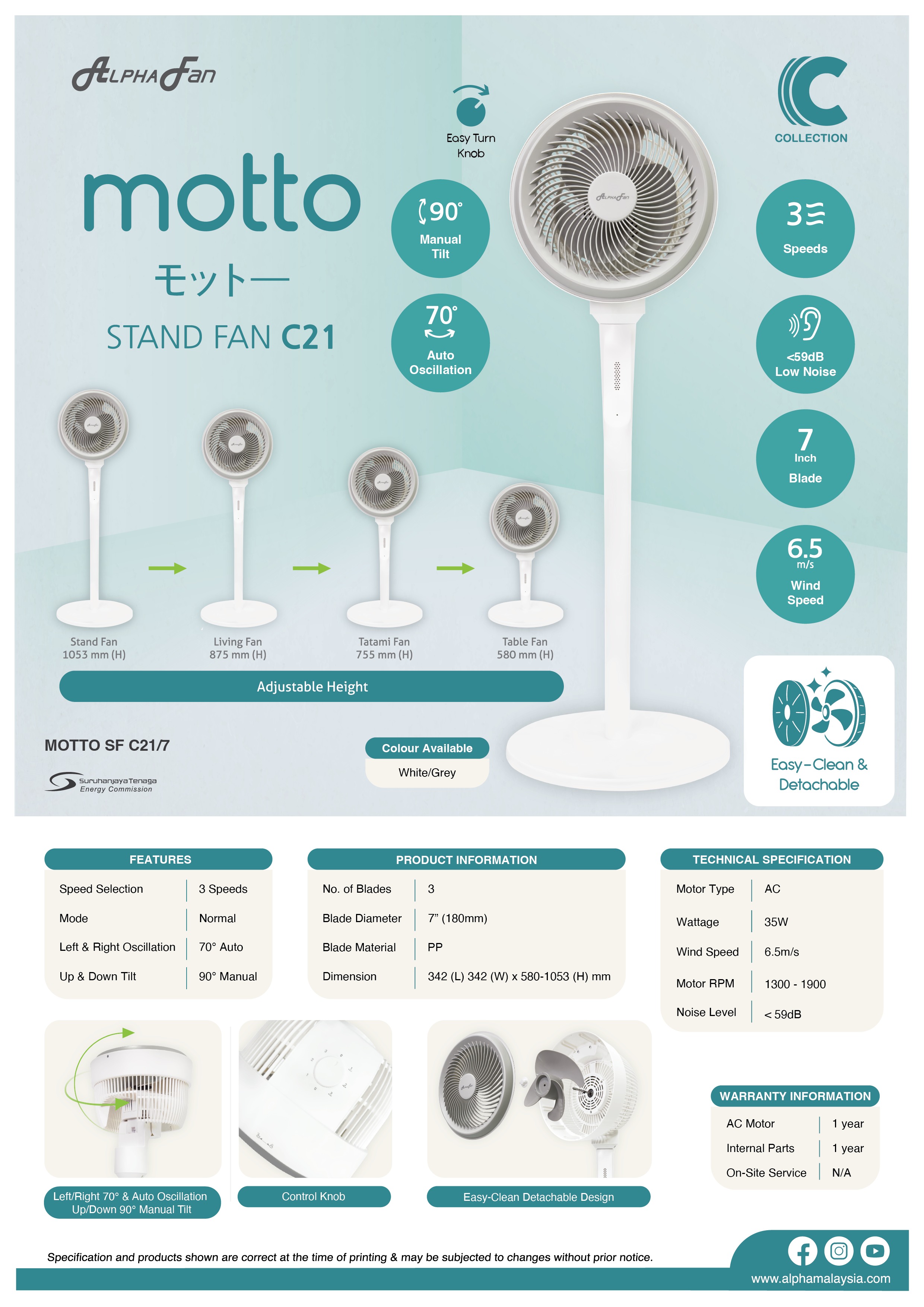 Motto C Collection SF C21 — Motto Ceiling Fan