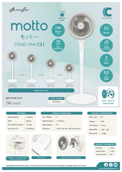 Motto C Collection SF C21 — Motto Ceiling Fan