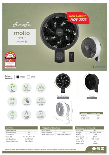Motto WF60 — Motto Ceiling Fan
