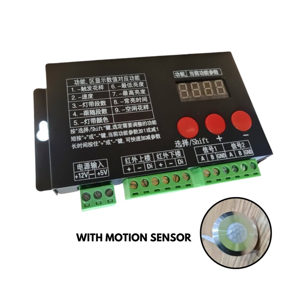 MS01-P-1 — Perfect One Remote / Controller